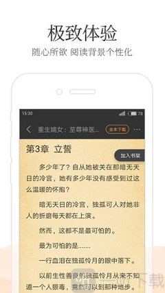 乐博体育官网app